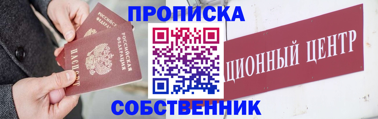 регистрация для дет. сада в Лобне