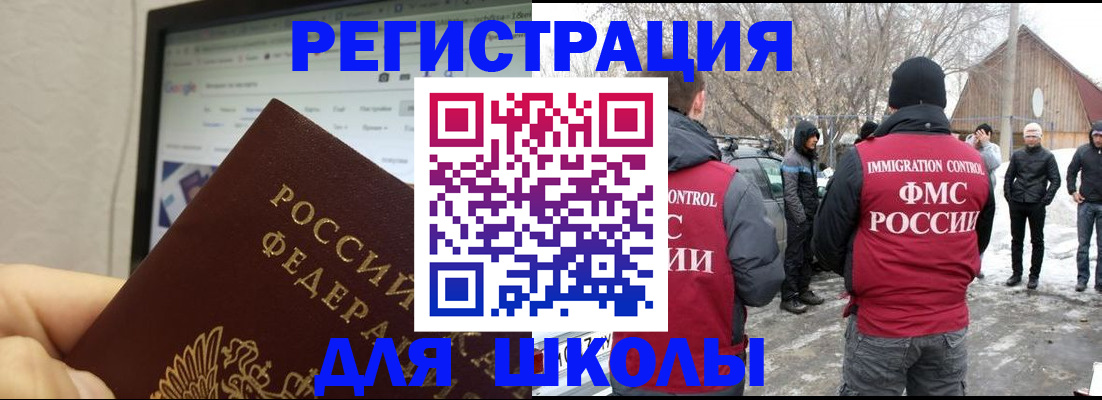 найти адрес прописки в Лобне